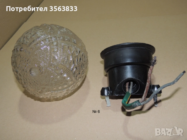 Лампа - влагоустойчива , снимка 8 - Външни лампи - 48682616