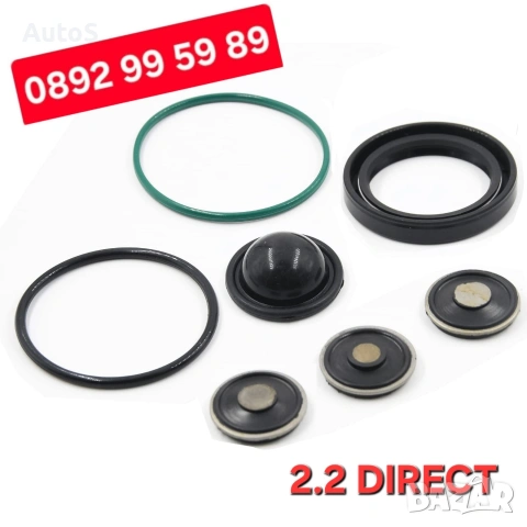 Ремонтен комплект за помпа 2.2 Direct / 2.2 Директ бензинова помпа