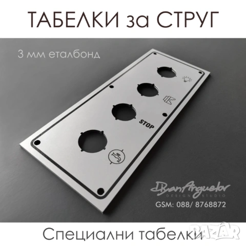 ТАБЛИЦИ за РЕЗБИ и ТАБЕЛКИ за СТРУГОВЕ C10-MB / С11-М / С11-МВ / C11-MT , снимка 10 - Стругове - 43977673