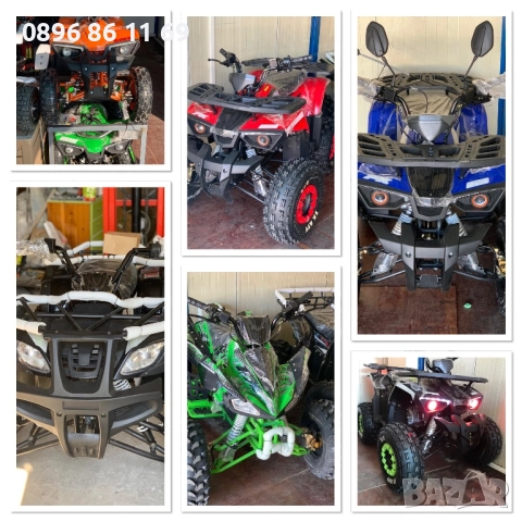 АТВ/ATV В ПАРКИНГА на СБ ИЛИЯНЦИ Електрическо Детско, снимка 8 - Мотоциклети и мототехника - 27347312