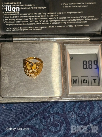 Пръстен с Позлата. Разгледайте и останалите ми обяви. , снимка 6 - Пръстени - 54017675