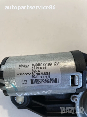 Заден мотор за чистачка за Volvo C30 1.6 TDI 109HP (2012) 31290792, снимка 2 - Части - 54110216