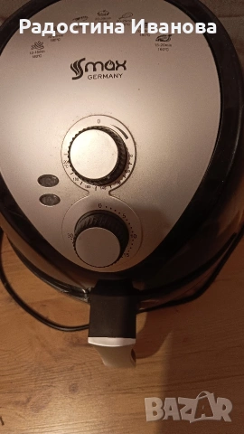 нов фраер SMax, снимка 3 - Фритюрници - 53623394