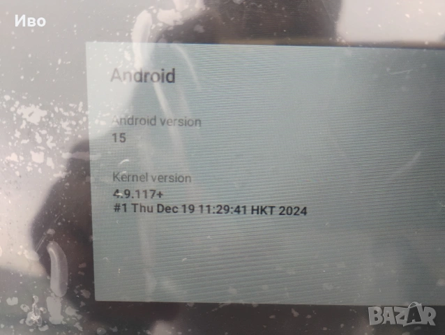 Мултимедия за кола Android 9 инча GPS, снимка 6 - Аксесоари и консумативи - 54003580