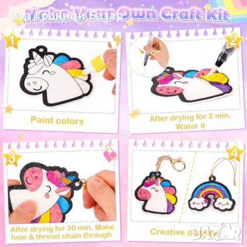 Нов Детски творчески комплект 4–12 г. – 3D рисуване с вода, 10 маркера, снимка 5 - Образователни игри - 53521635