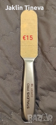 Маникюр/ Педикюр, снимка 5 - Продукти за маникюр - 53575732