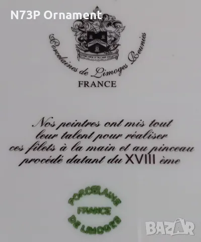 ПОРЦЕЛАНОВА ЧИНИЯ. КОЛЕКЦИЯ. LIMOGES. MADE IN FRANCE 🇫🇷. , снимка 7 - Колекции - 49843738
