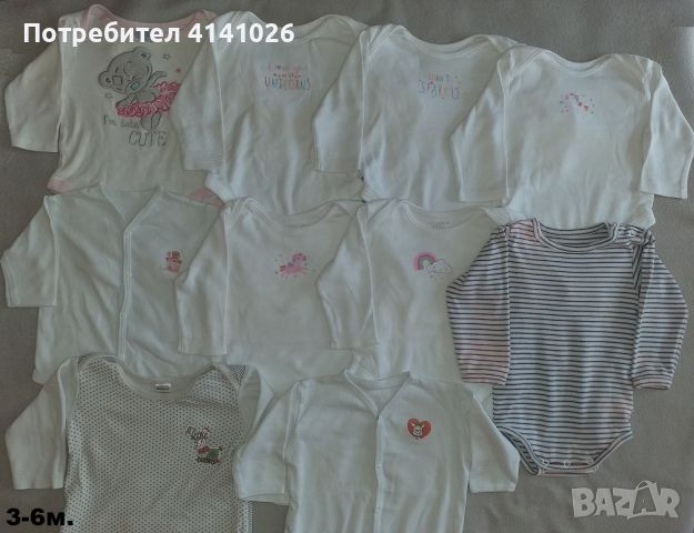 Бебешки бодита / бебешко боди / различни размери, снимка 5 - Бодита за бебе - 46383800
