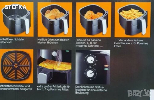 Фритюрник с горещ въздух, снимка 4 - Уреди за готвене на пара - 53664995