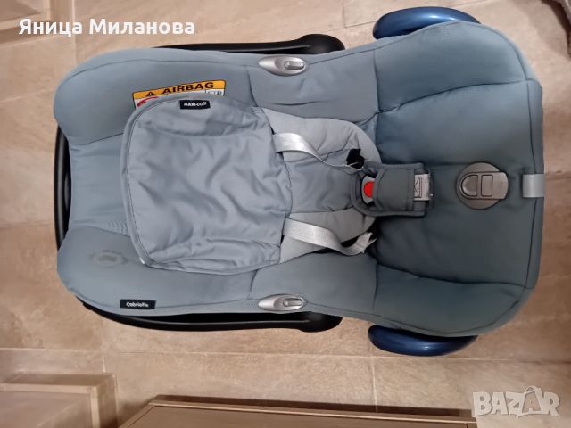 Кош за бебе нов до 13 кг, снимка 1 - Столчета за кола и колело - 45319616