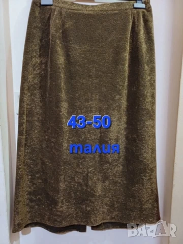 Разпродажба на нови дамски поли, снимка 3 - Поли - 53125503