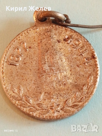 Рядък медал 30г. ХРАМ ПАМЕТНИК ШИПКА уникат за КОЛЕКЦИОНЕРИ 52813, снимка 5 - Антикварни и старинни предмети - 53081026