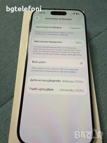 iPhone 16 Pro 128GB natural titanium,неразличим от нов,100% батерия, снимка 8 - Apple iPhone - 53179974