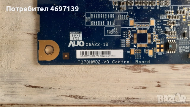 303T-CON BOARD /ТИКОНИ/ ПЛАТКИ ПАНГЮРИЩЕ-1.18/4046NN_MB4C4LV0.1/T370HW02 VE/37T04-COJ/320WB02C , снимка 8 - Части и Платки - 53103415