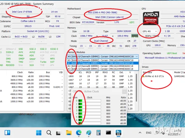 Комплект Z390 MSI Z390-A PRO + I7-9700k 3600MHz 4900MHz(turbo) L2-2MB L3-12MB +32GB, снимка 13 - Дънни платки - 48174855