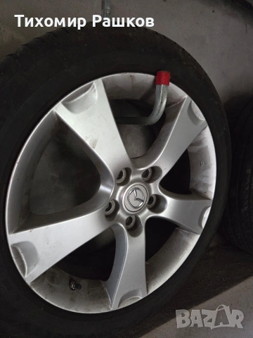 Комплект 4 гуми с джанти за автомобил Mazda 3 