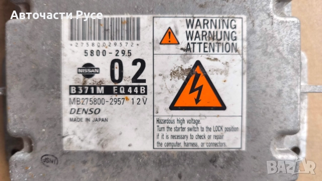 Компютър двигател ECU Nissan X-Trail T30 , MB275800-2957 , B371M EQ44B , снимка 2 - Части - 52325870