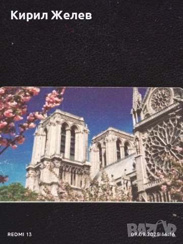 Две фонокарти МОБИКА, БЕТКОМ тема РИЛСКИ МАНАСТИР за КОЛЕКЦИЯ ДЕКОРАЦИЯ 50814, снимка 7 - Колекции - 51655645