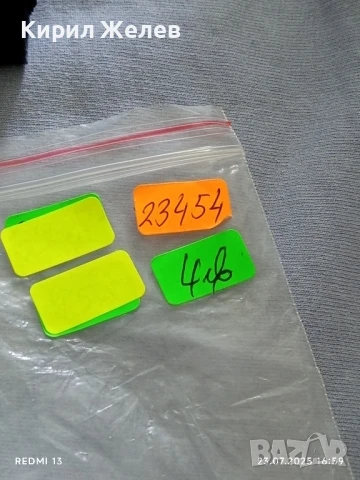 Метален ключодържател с лого VORNE за КОЛЕКЦИЯ ДЕКОРАЦИЯ 23454, снимка 5 - Колекции - 51119042