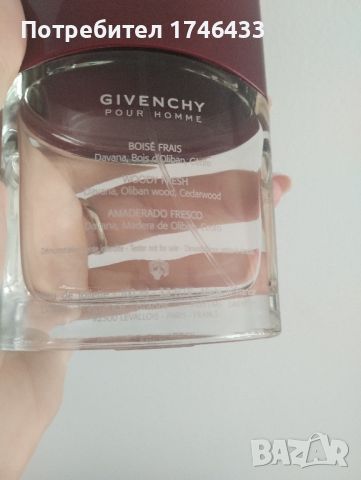 Givenchy Pour Homme 100 ml, Нов , без кутия., снимка 3 - Мъжки парфюми - 46508233