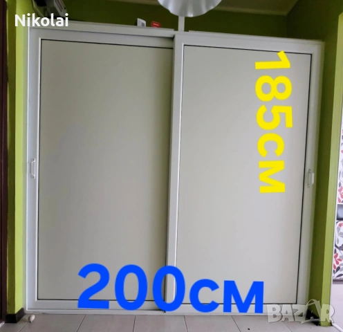 плъзгащи врати