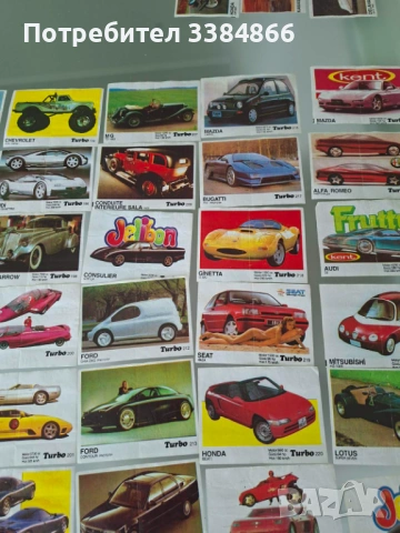 Картинки от дъвки турбо , снимка 5 - Колекции - 53972496