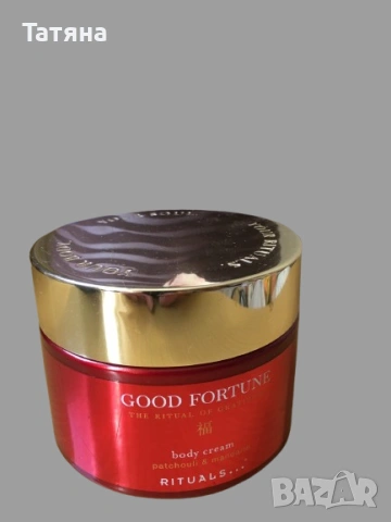 Крем за тяло Ритуалс, снимка 2 - Козметика за тяло - 53809342