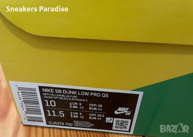 Nike Dunk SB Grateful Маратонки сникърси, снимка 6 - Маратонки - 53977470