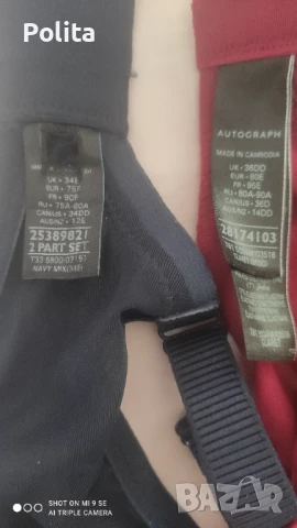 Marks@Spencer нови сутиени 75F/34 E и 80E/36DD, снимка 5 - Бельо - 51394047
