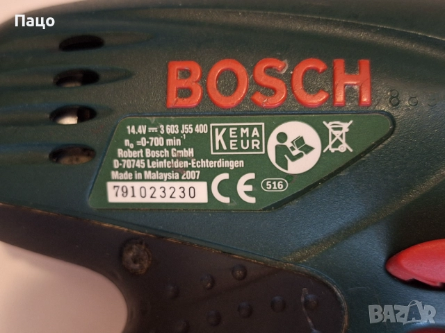 BOSCH PSR 14.4, снимка 5 - Винтоверти - 52127128