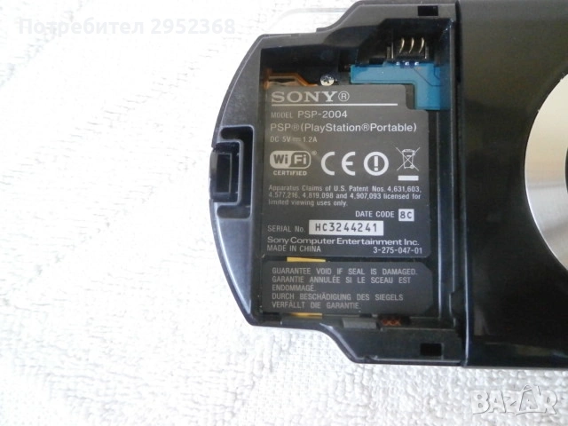 Игрова конзола Sony psp 2004, снимка 5 - PlayStation конзоли - 53875378