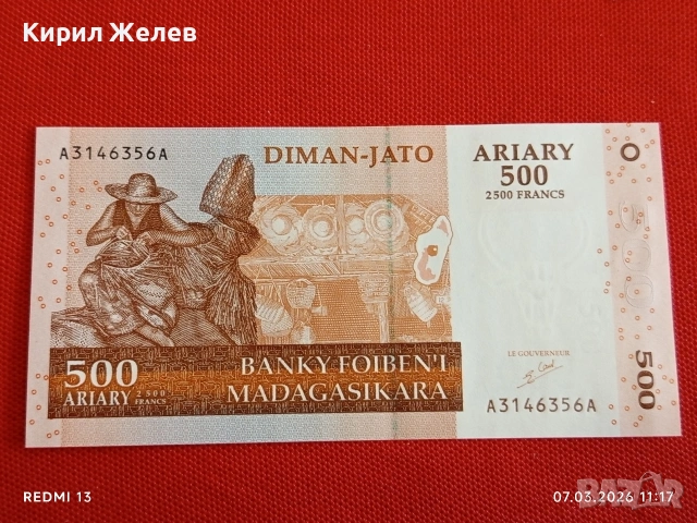 Банкнота МАДАГАСКАР много красива перфектно състояние непрегъвана за КОЛЕКЦИЯ ДЕКОРАЦИЯ 53996