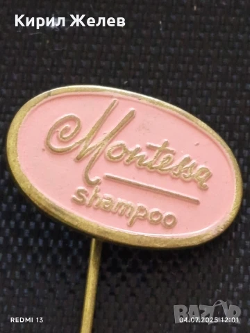 Пет значки стари редки от соца перфектно състояние за КОЛЕКЦИЯ ДЕКОРАЦИЯ 26041, снимка 4 - Колекции - 50904517