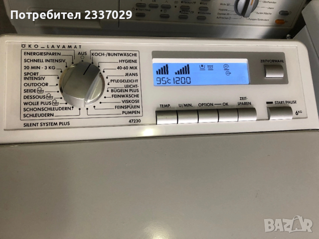 Пералня:АЕГ-6кг,горно зареждане-1год гаранция,клас:А++\дисплей+още екстри,оригинален модел,шир:40см