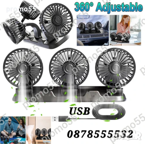 Преносим Вентилатор с USB за автомобили, камиони, офиси, дом