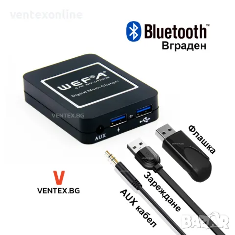 WEFA Дигитален чейнджър за Toyota от 1994 до 2005 + Bluetooth USB AUX, снимка 2 - Аксесоари и консумативи - 43800555