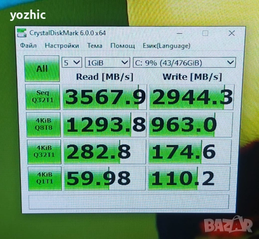 Геймърски компютър Ryzen 5 / 16GB / 512GB / RX580 8GB, снимка 2 - Геймърски - 54302400