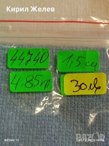 Сребърен пръстен с овален плот подходящ за гравиране майсторска изработка 44740, снимка 8 - Пръстени - 52872690