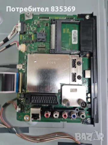 Panasonic TX-32DS503E - Дефектен дисплей, снимка 4 - Телевизори - 49752601