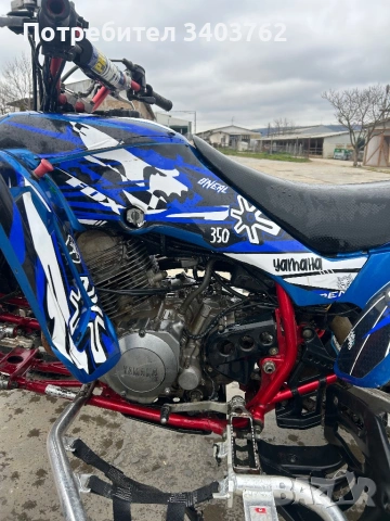 Yamaha Raptor 350cc 2006, снимка 9 - Мотоциклети и мототехника - 54031666