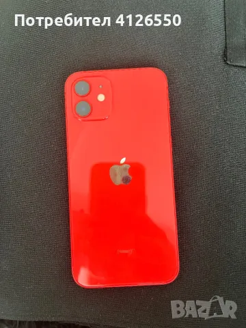 Заключен айфон, снимка 4 - Apple iPhone - 47064624