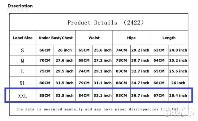 Продавам нов дамски бански костюм Tankini от две части, размер XXL, снимка 5 - Бански костюми - 51201955