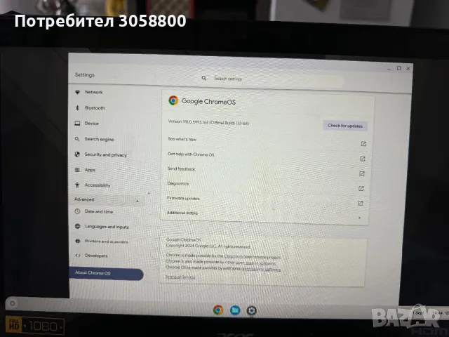 Продавам почти неизползван лаптоп, снимка 4 - Лаптопи за работа - 47132459