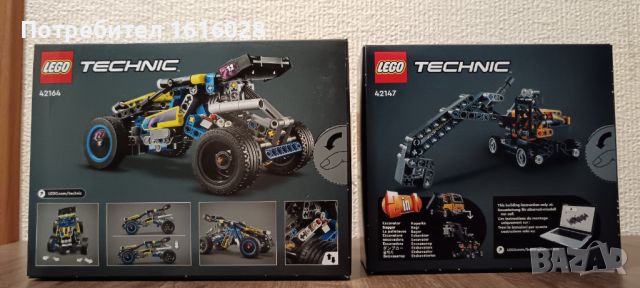  LEGO Technic 42164 - Бъги за офрод състезание, снимка 10 - Конструктори - 45905477
