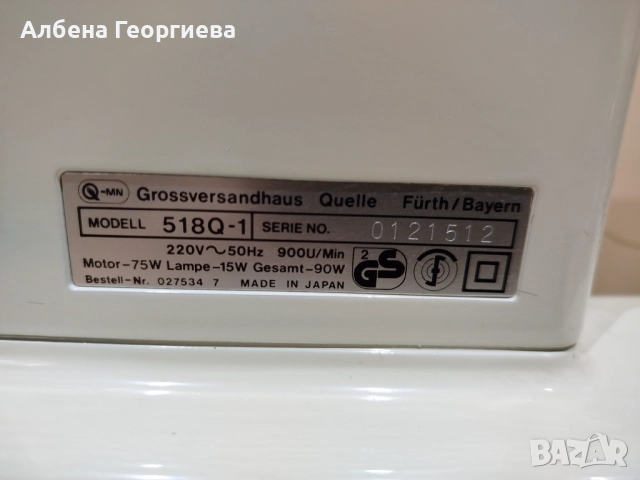 Метална шевна машина PRIVILEG SUPER NUTZSTICH - 90 W, снимка 6 - Шевни машини - 52721409