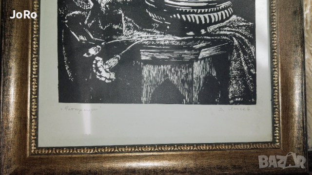 Зафир Йончев -" Натюрморт" офорт. , снимка 3 - Картини - 53557360