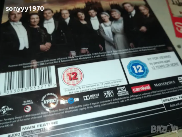 DOWNTON ABBEY X3 DVD 0105250846, снимка 12 - DVD филми - 50104597