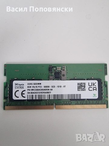Ram DDR5 SKHynix 8GB 5600mhz за лаптоп 
