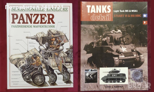 Танкове, флот, бойни машини, оръжия - 20 книги, снимка 3 - Енциклопедии, справочници - 52482443