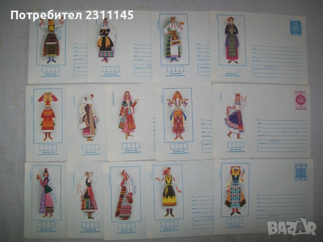 пликове за писма с национални носии